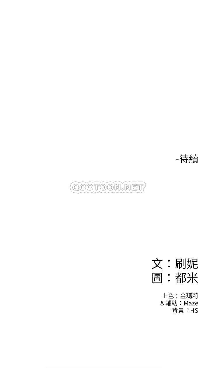 [韩国漫画] 大学棒棒糖 校园,巨乳大奶,女学生#[27P]-27