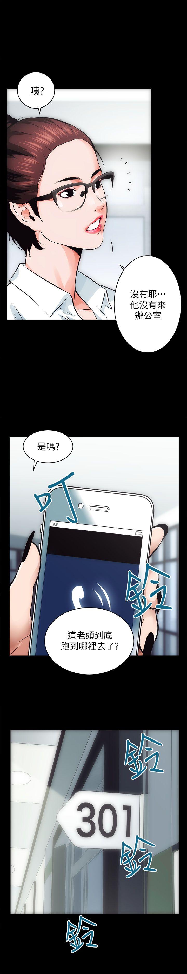 [韩国漫画] 性溢房屋 爱情,熟女人妻,巨乳大奶#[62P]-17