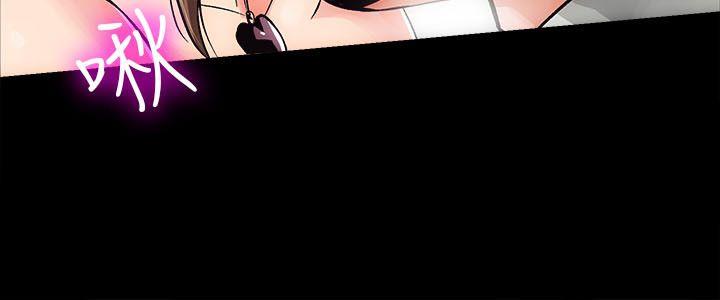 [韩国漫画] 性溢房屋 爱情,熟女人妻,巨乳大奶#[62P]-2