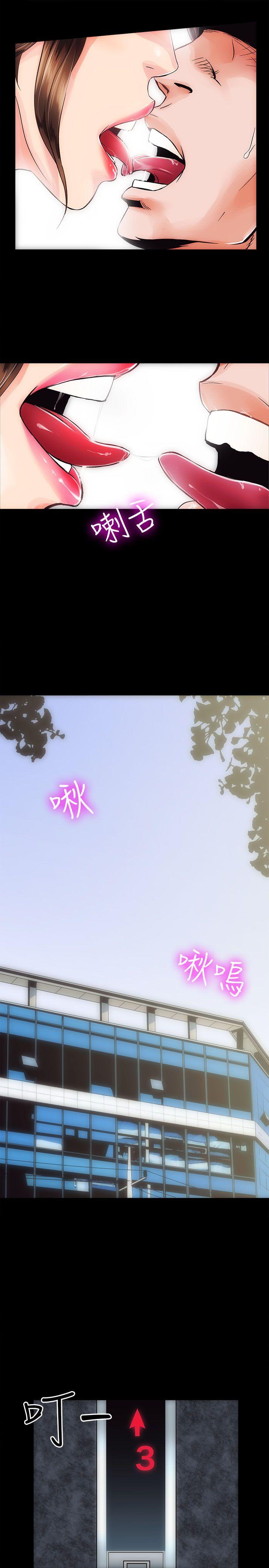 [韩国漫画] 性溢房屋 爱情,熟女人妻,巨乳大奶#[62P]-3