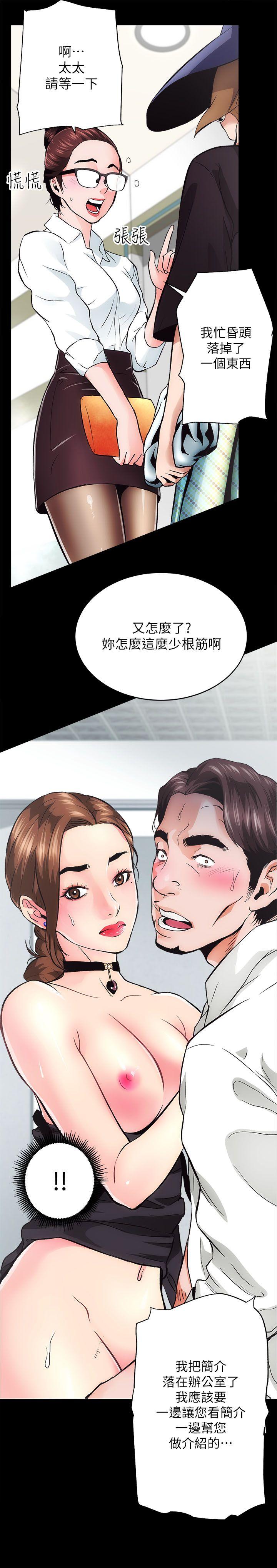 [韩国漫画] 性溢房屋 爱情,熟女人妻,巨乳大奶#[62P]-41