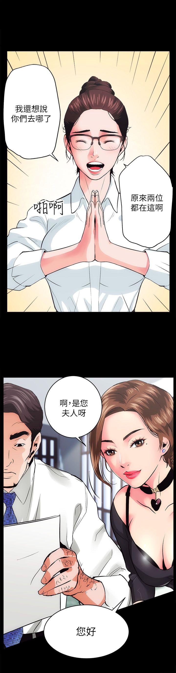 [韩国漫画] 性溢房屋 爱情,熟女人妻,巨乳大奶#[62P]-44