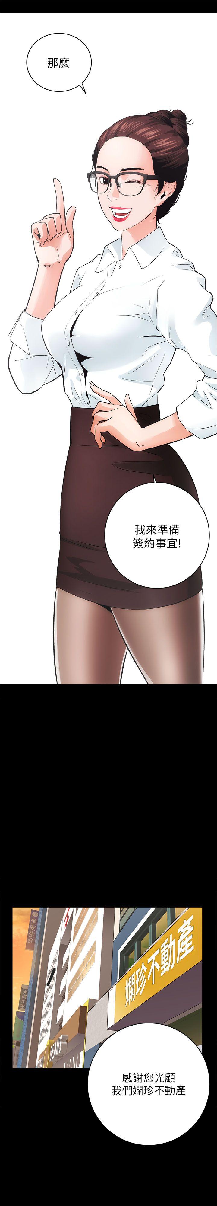 [韩国漫画] 性溢房屋 爱情,熟女人妻,巨乳大奶#[62P]-53