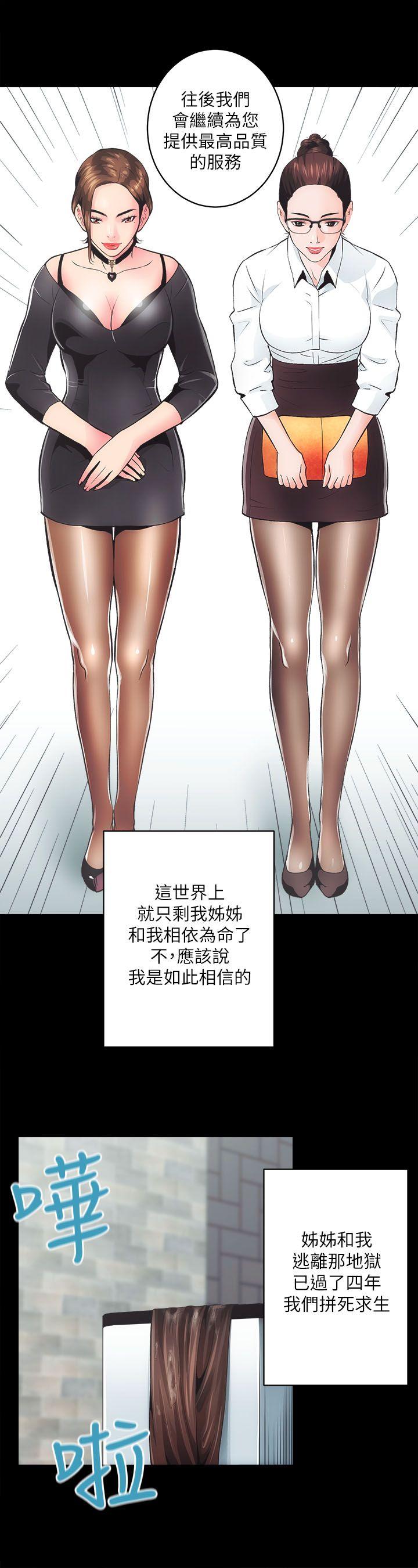 [韩国漫画] 性溢房屋 爱情,熟女人妻,巨乳大奶#[62P]-54