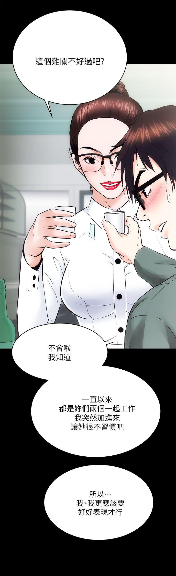 [韩国漫画] 性溢房屋 爱情,熟女人妻,巨乳大奶#[35P]-18