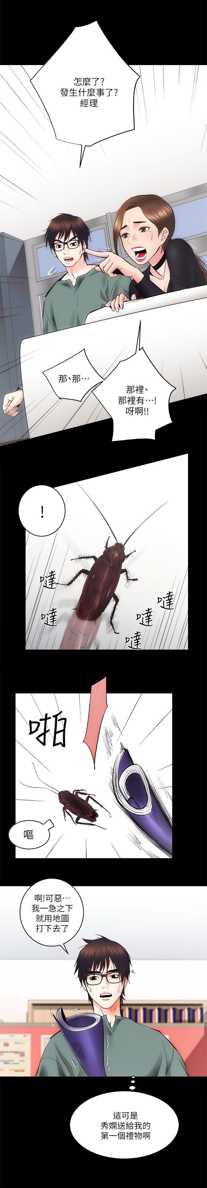 [韩国漫画] 性溢房屋 爱情,熟女人妻,巨乳大奶#[35P]-2