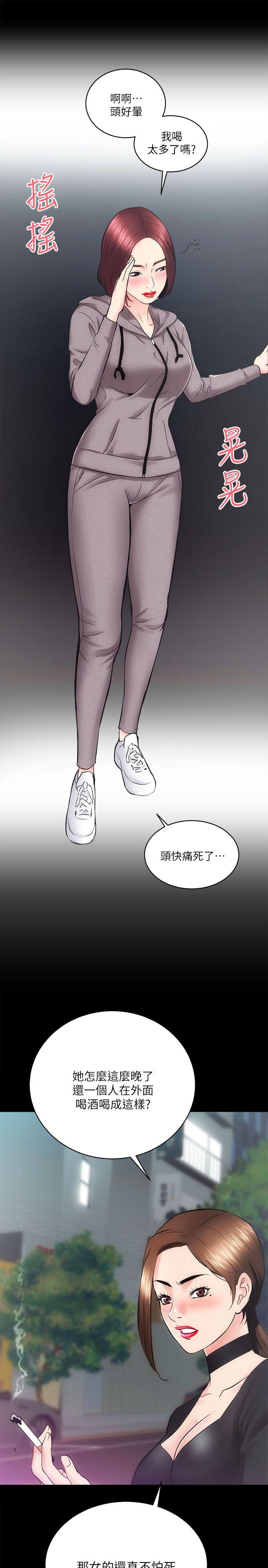 [韩国漫画] 性溢房屋 爱情,熟女人妻,巨乳大奶#[35P]-20