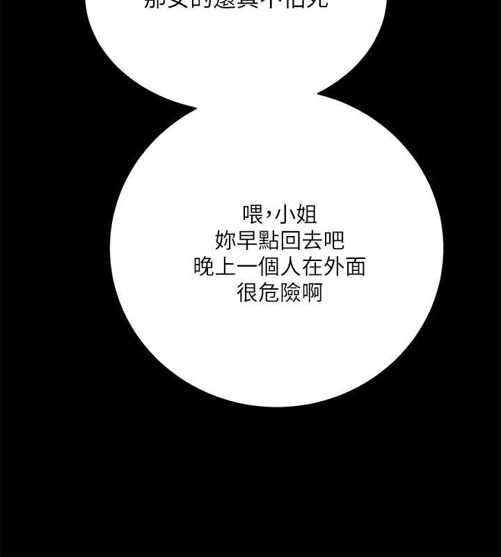 [韩国漫画] 性溢房屋 爱情,熟女人妻,巨乳大奶#[35P]-21