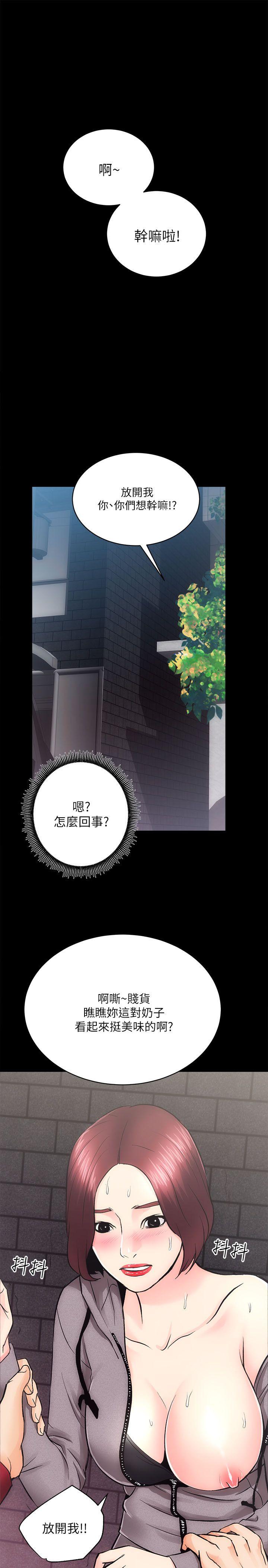 [韩国漫画] 性溢房屋 爱情,熟女人妻,巨乳大奶#[35P]-22