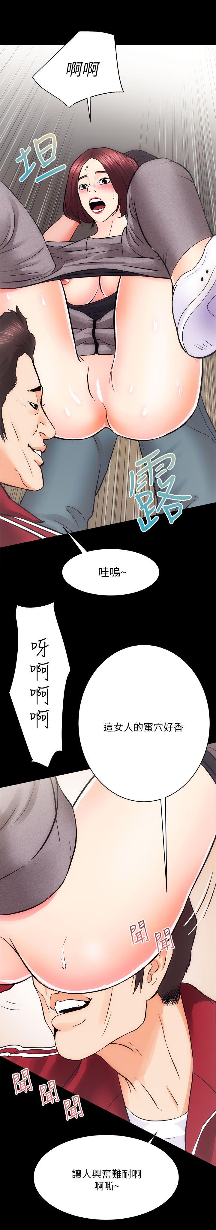 [韩国漫画] 性溢房屋 爱情,熟女人妻,巨乳大奶#[35P]-26