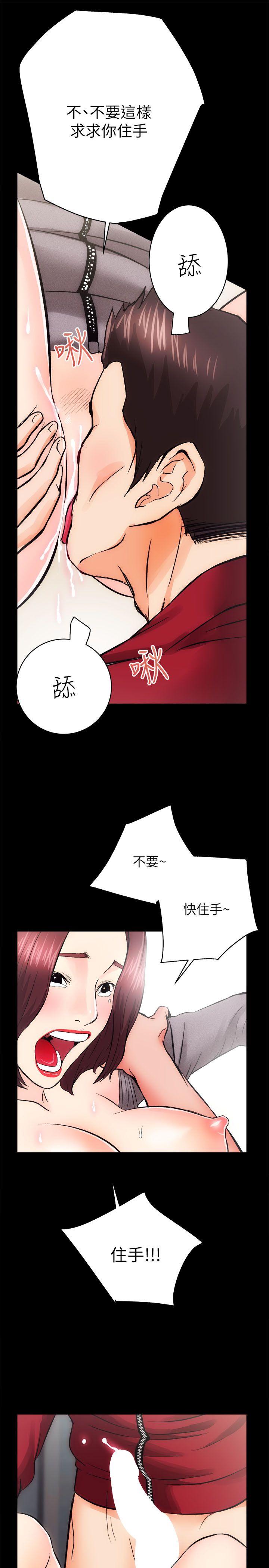 [韩国漫画] 性溢房屋 爱情,熟女人妻,巨乳大奶#[35P]-27