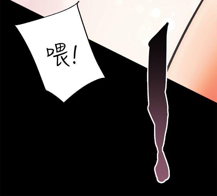 [韩国漫画] 性溢房屋 爱情,熟女人妻,巨乳大奶#[35P]-30