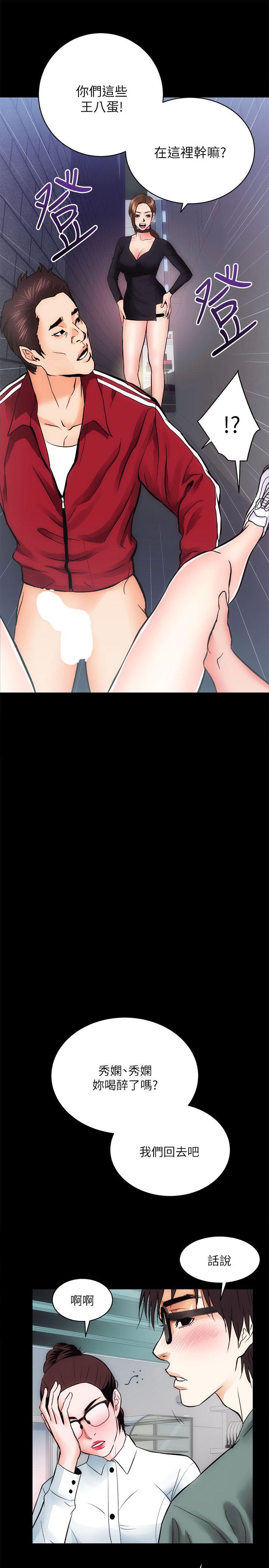 [韩国漫画] 性溢房屋 爱情,熟女人妻,巨乳大奶#[35P]-31