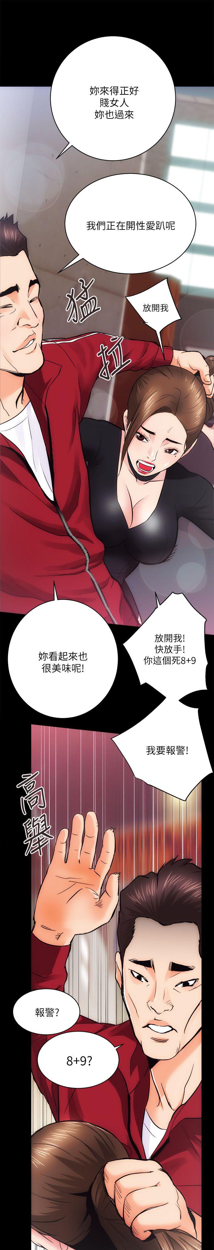 [韩国漫画] 性溢房屋 爱情,熟女人妻,巨乳大奶#[35P]-33