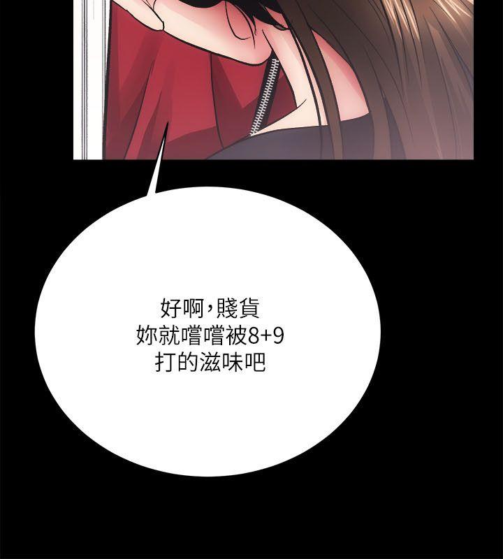 [韩国漫画] 性溢房屋 爱情,熟女人妻,巨乳大奶#[35P]-34