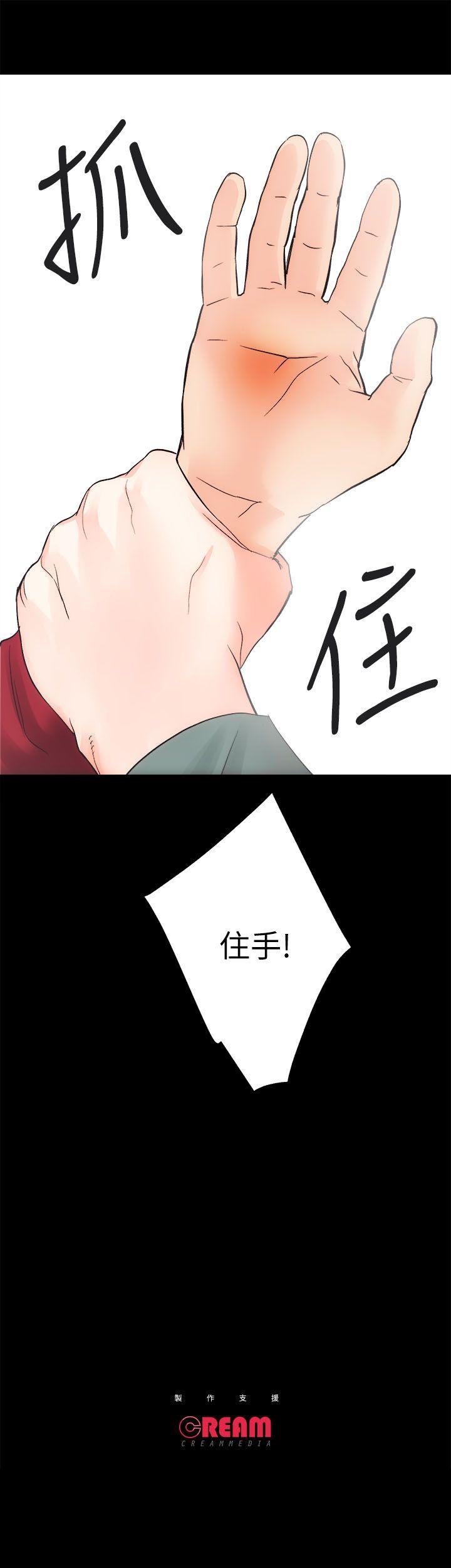 [韩国漫画] 性溢房屋 爱情,熟女人妻,巨乳大奶#[35P]-35