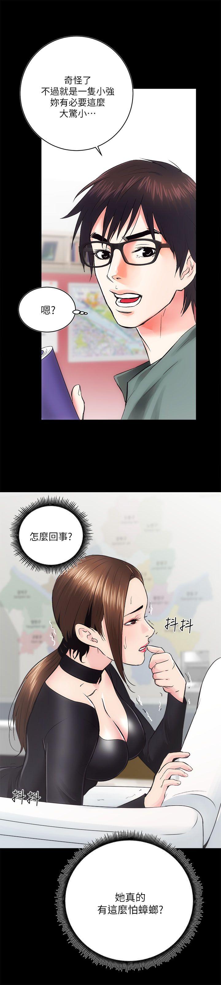 [韩国漫画] 性溢房屋 爱情,熟女人妻,巨乳大奶#[35P]-4