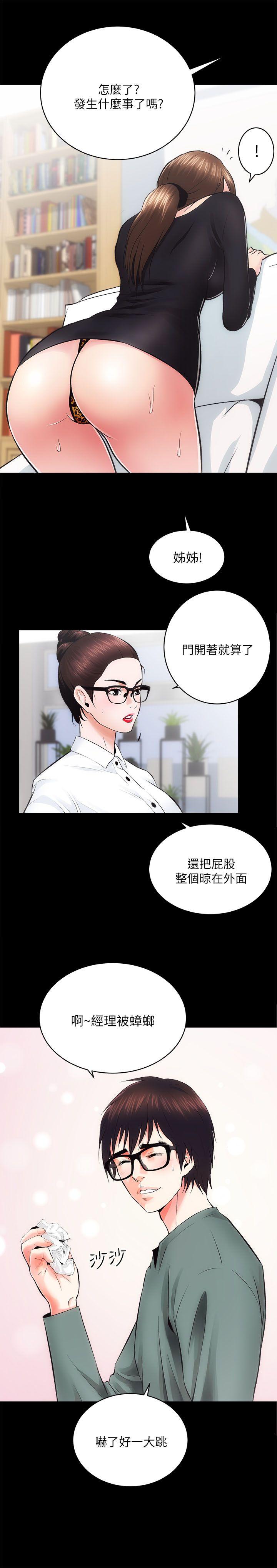 [韩国漫画] 性溢房屋 爱情,熟女人妻,巨乳大奶#[35P]-5