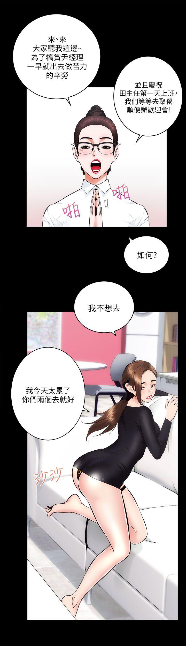 [韩国漫画] 性溢房屋 爱情,熟女人妻,巨乳大奶#[35P]-8