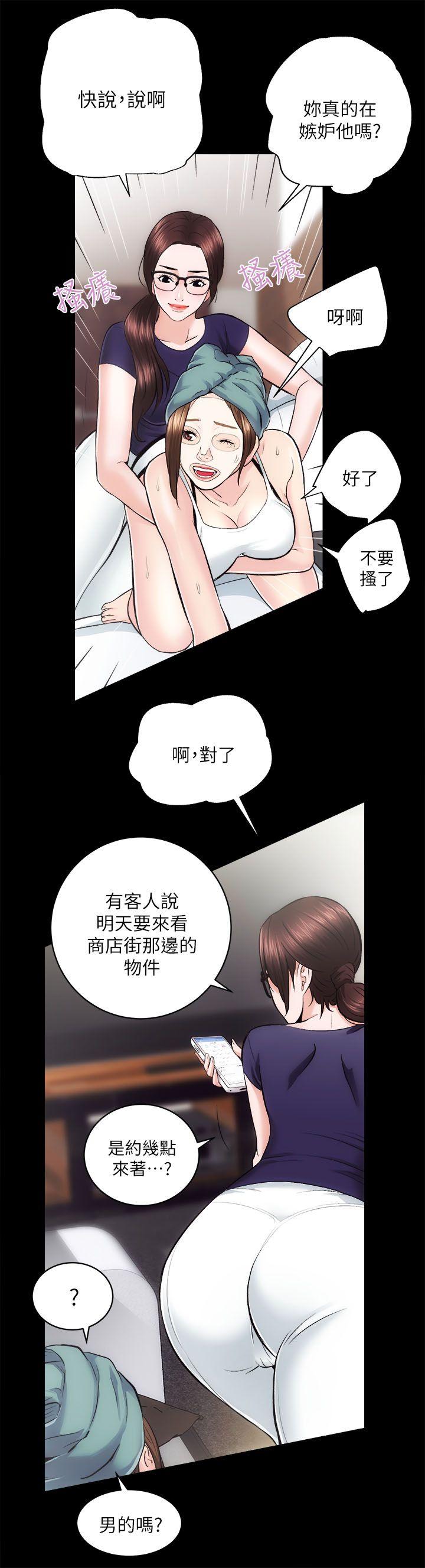 [韩国漫画] 性溢房屋 爱情,熟女人妻,巨乳大奶#[30P]-11