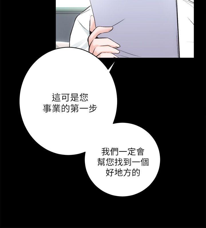 [韩国漫画] 性溢房屋 爱情,熟女人妻,巨乳大奶#[30P]-15