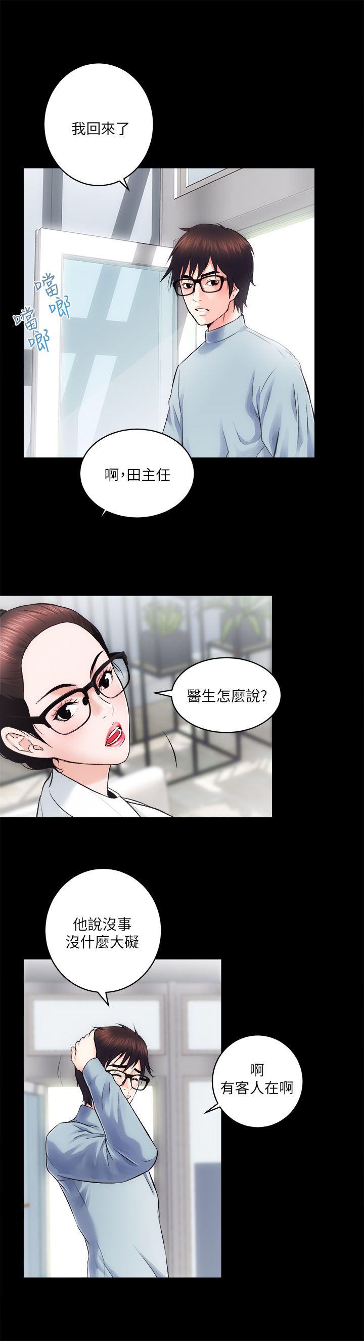 [韩国漫画] 性溢房屋 爱情,熟女人妻,巨乳大奶#[30P]-16