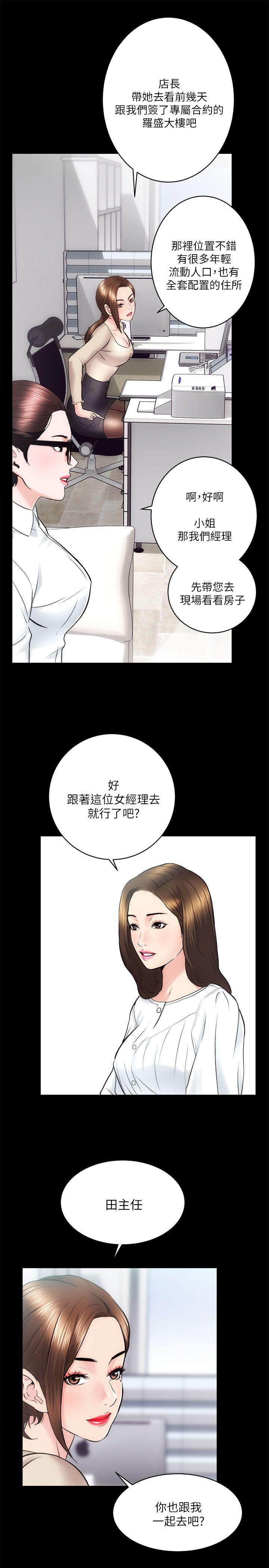 [韩国漫画] 性溢房屋 爱情,熟女人妻,巨乳大奶#[30P]-17