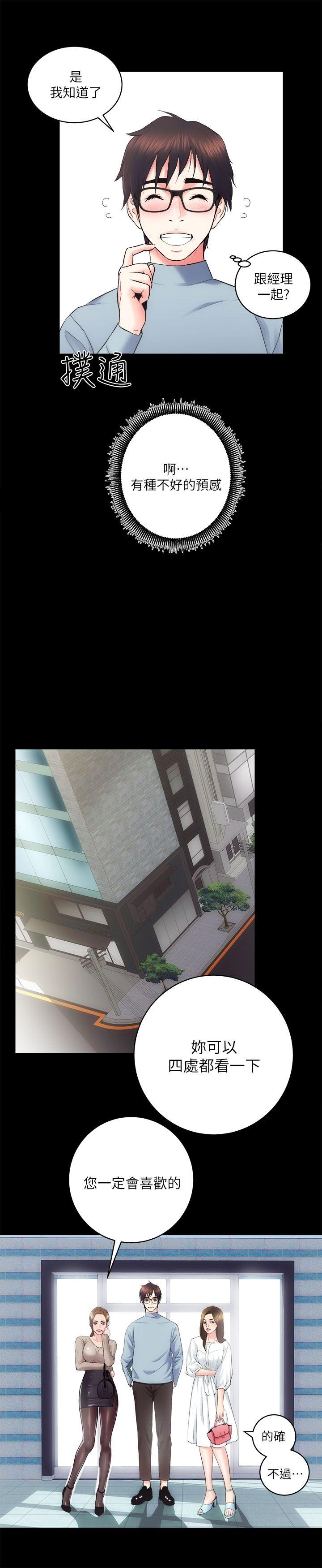 [韩国漫画] 性溢房屋 爱情,熟女人妻,巨乳大奶#[30P]-19