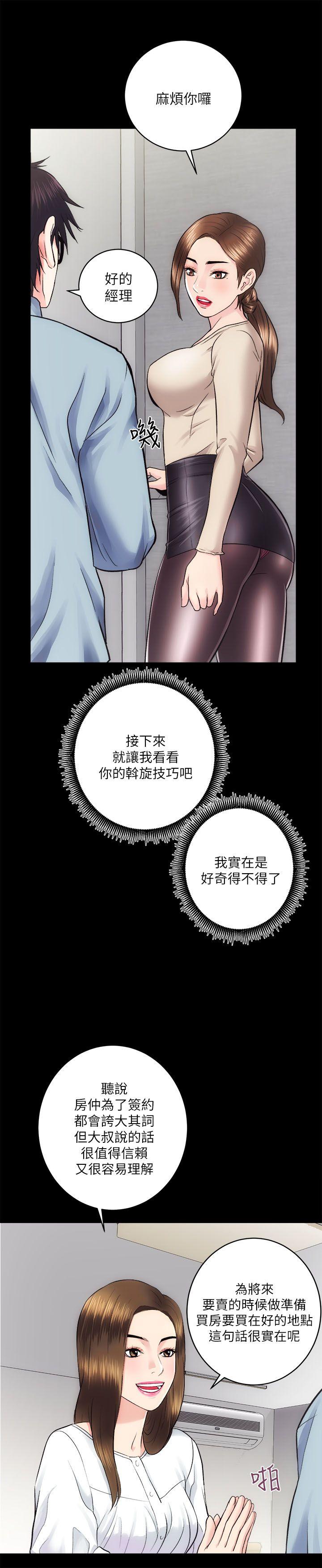 [韩国漫画] 性溢房屋 爱情,熟女人妻,巨乳大奶#[30P]-25
