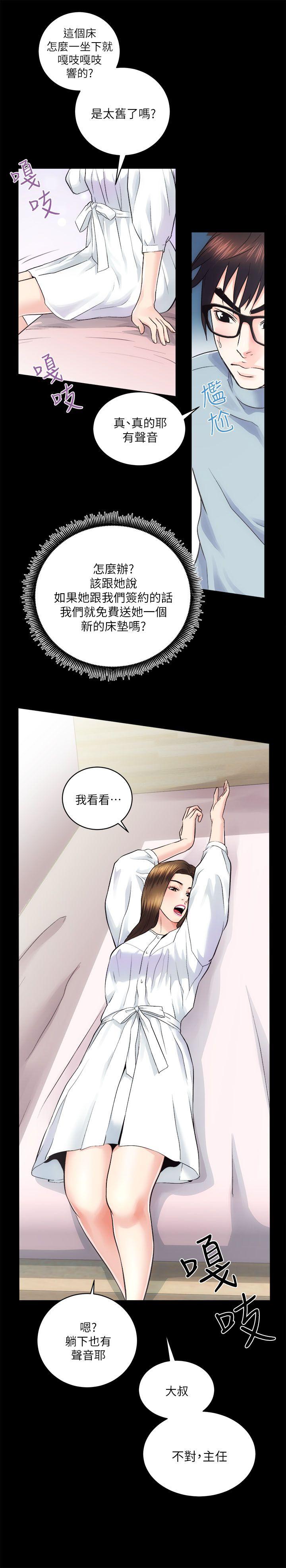 [韩国漫画] 性溢房屋 爱情,熟女人妻,巨乳大奶#[30P]-27