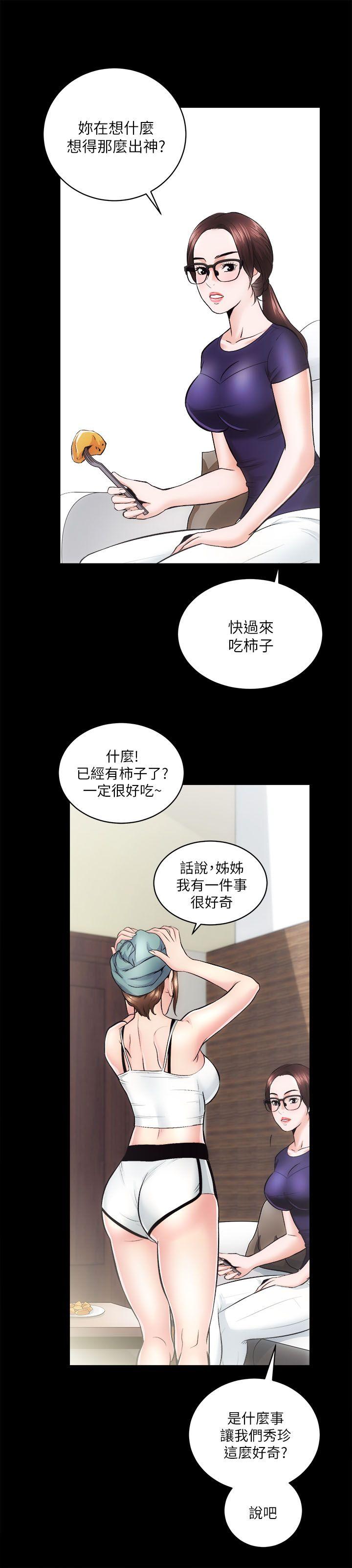 [韩国漫画] 性溢房屋 爱情,熟女人妻,巨乳大奶#[30P]-6