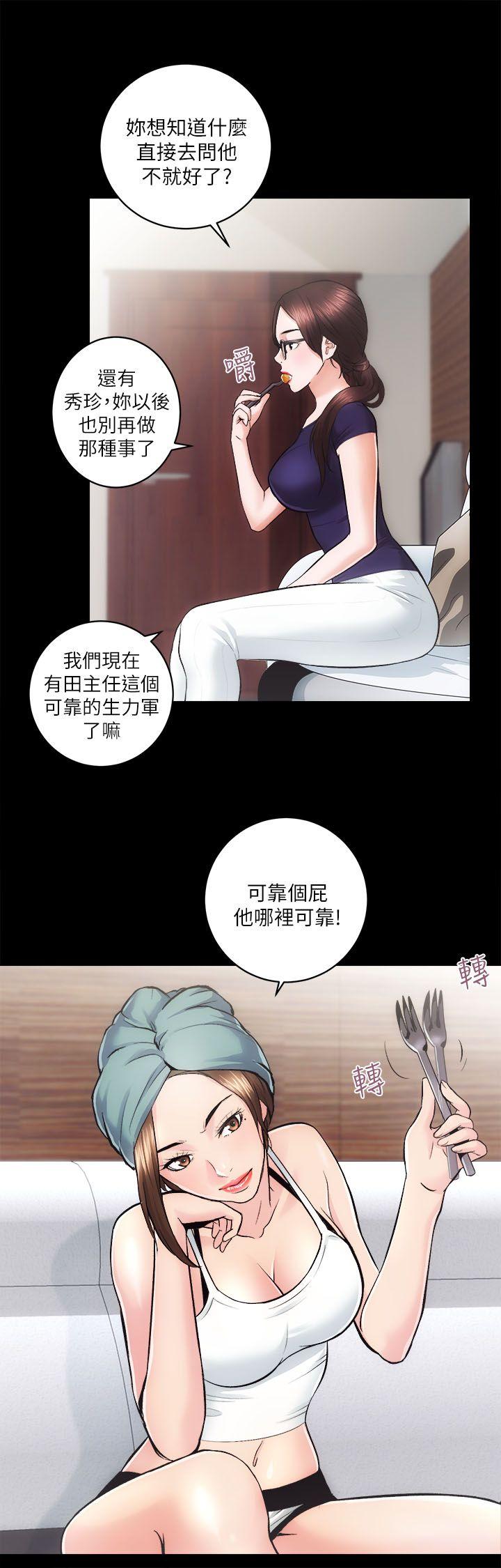 [韩国漫画] 性溢房屋 爱情,熟女人妻,巨乳大奶#[30P]-8