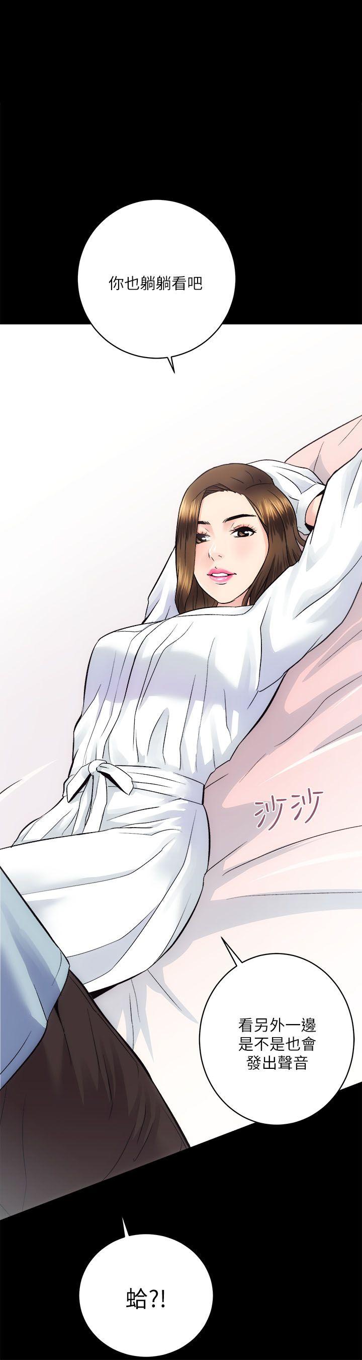 [韩国漫画] 性溢房屋 爱情,熟女人妻,巨乳大奶#[35P]-1