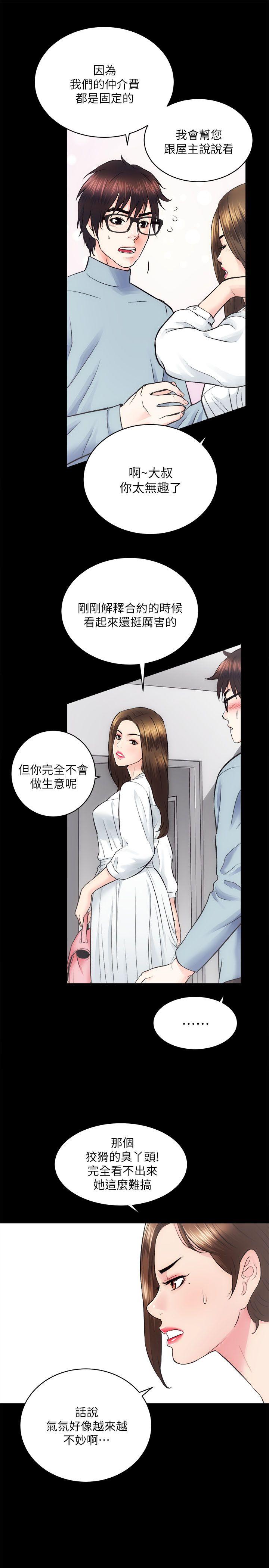 [韩国漫画] 性溢房屋 爱情,熟女人妻,巨乳大奶#[35P]-10