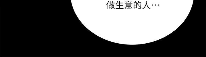 [韩国漫画] 性溢房屋 爱情,熟女人妻,巨乳大奶#[35P]-13