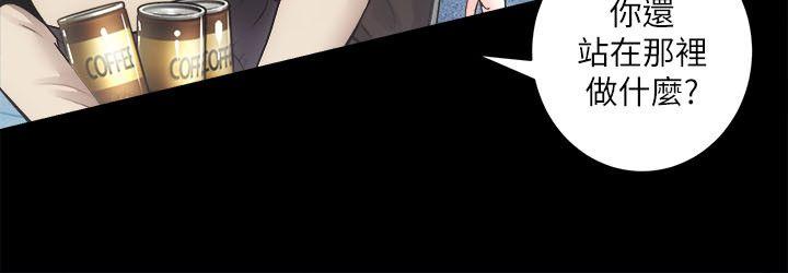 [韩国漫画] 性溢房屋 爱情,熟女人妻,巨乳大奶#[35P]-16