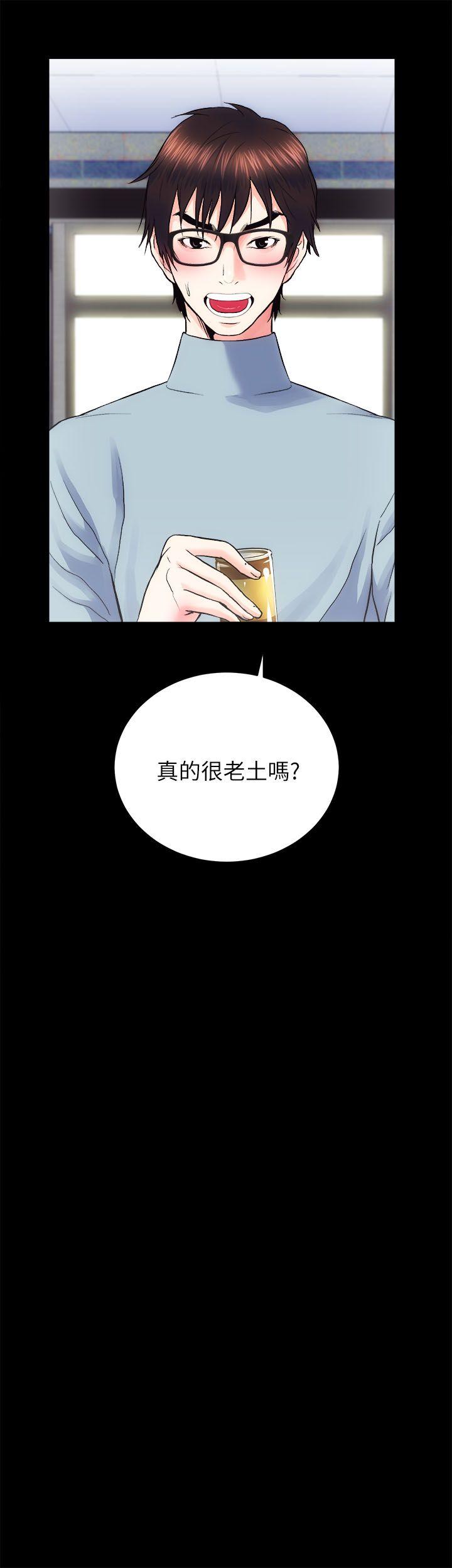 [韩国漫画] 性溢房屋 爱情,熟女人妻,巨乳大奶#[35P]-21