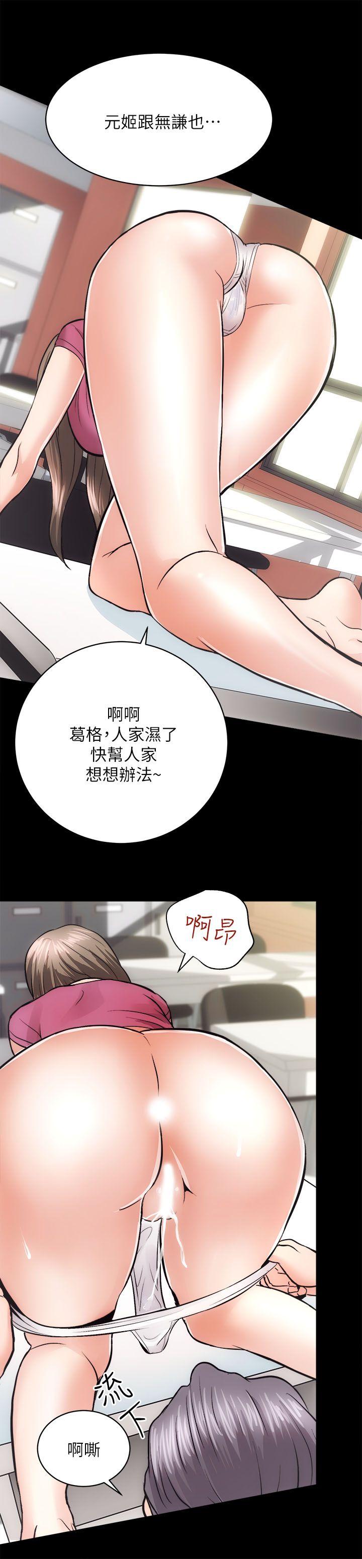 [韩国漫画] 性溢房屋 爱情,熟女人妻,巨乳大奶#[35P]-26