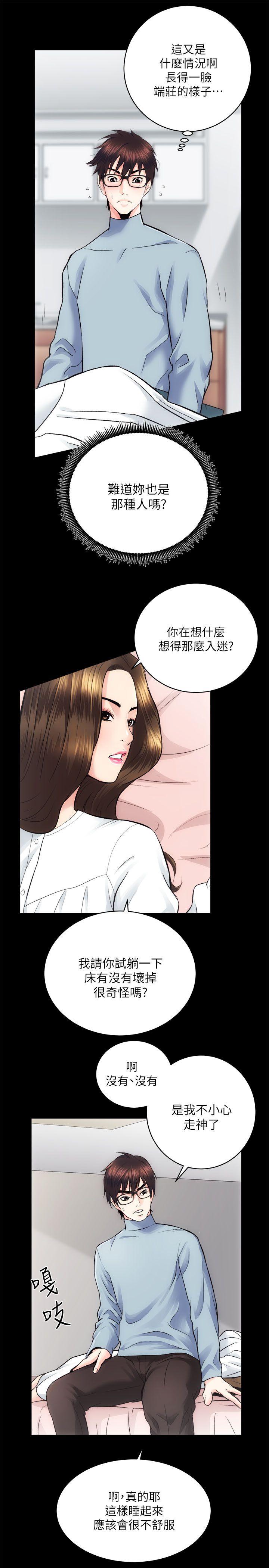 [韩国漫画] 性溢房屋 爱情,熟女人妻,巨乳大奶#[35P]-6