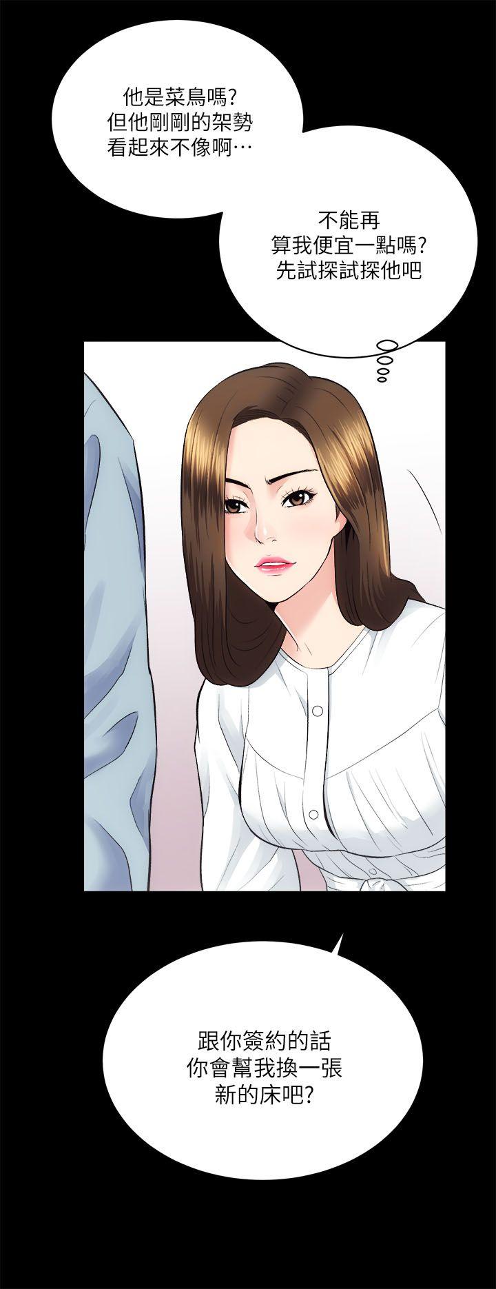 [韩国漫画] 性溢房屋 爱情,熟女人妻,巨乳大奶#[35P]-8