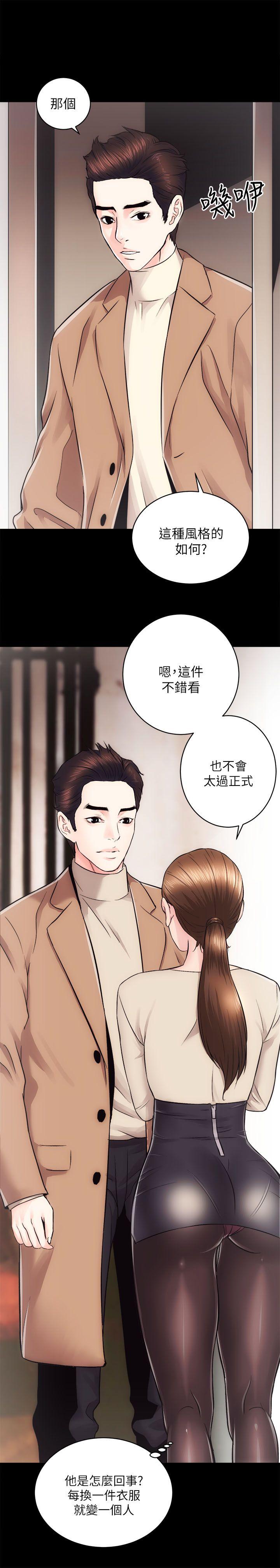 [韩国漫画] 性溢房屋 爱情,熟女人妻,巨乳大奶#[31P]-11