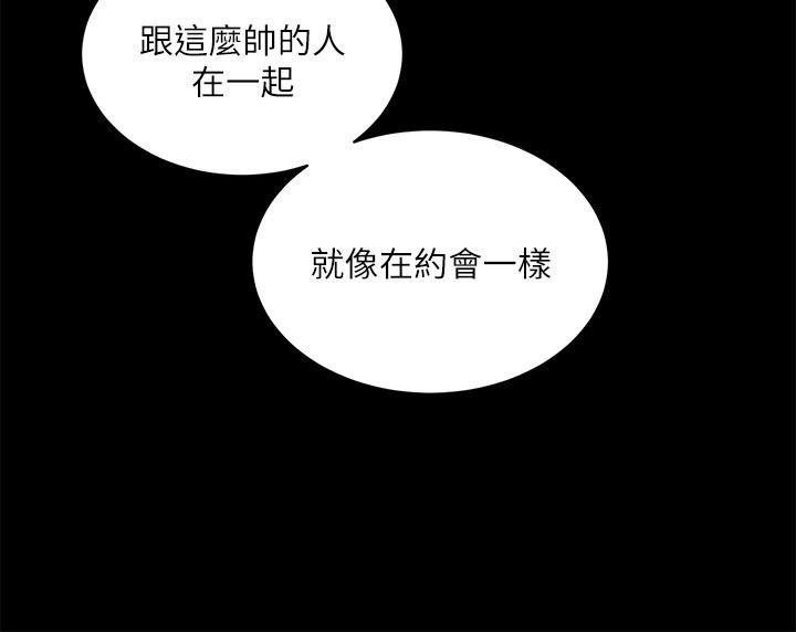 [韩国漫画] 性溢房屋 爱情,熟女人妻,巨乳大奶#[31P]-14