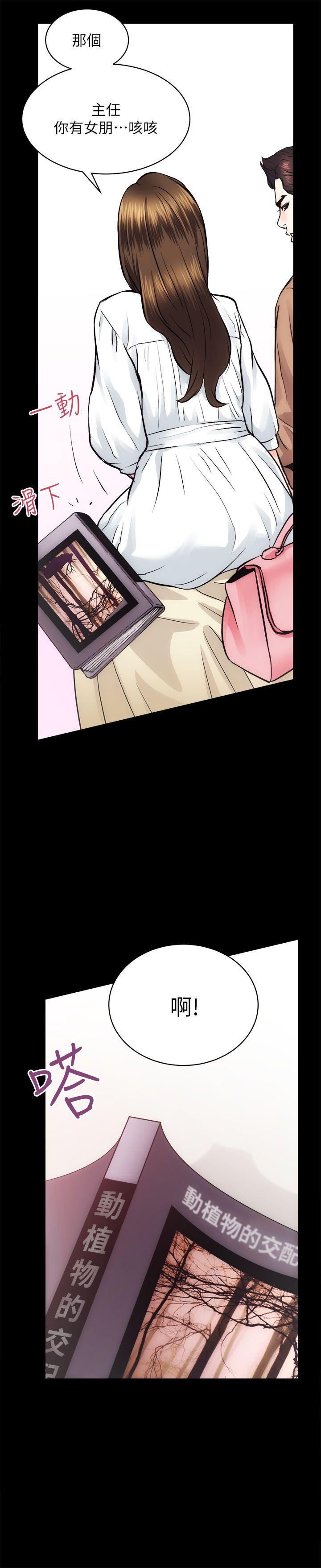 [韩国漫画] 性溢房屋 爱情,熟女人妻,巨乳大奶#[31P]-19