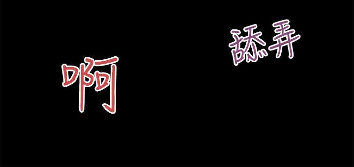 [韩国漫画] 性溢房屋 爱情,熟女人妻,巨乳大奶#[31P]-28