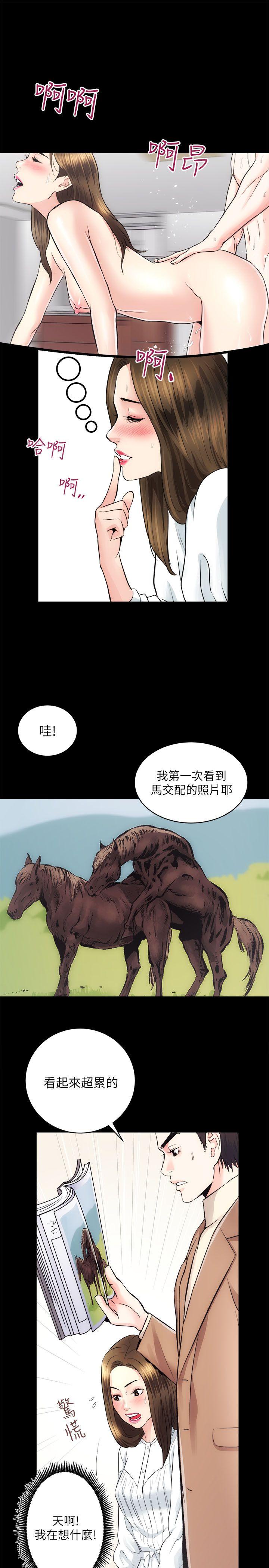 [韩国漫画] 性溢房屋 爱情,熟女人妻,巨乳大奶#[31P]-29