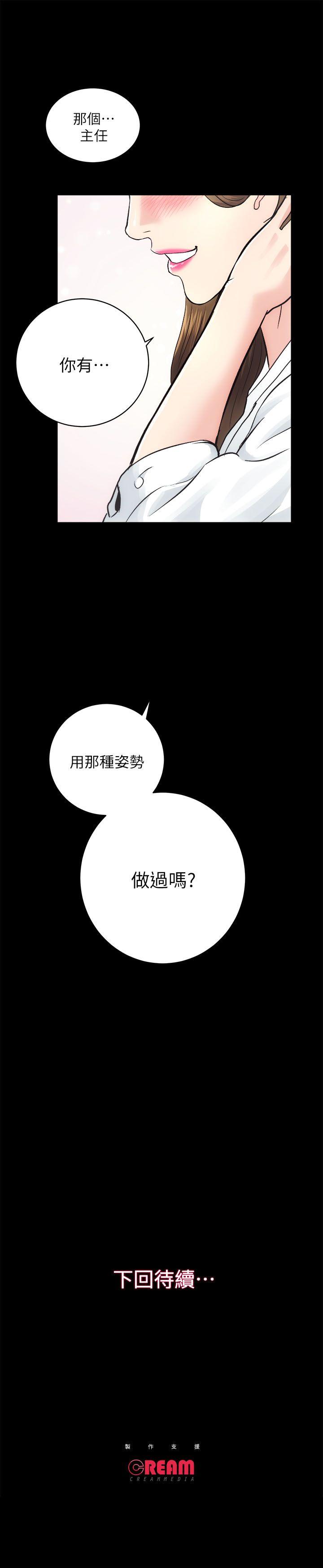 [韩国漫画] 性溢房屋 爱情,熟女人妻,巨乳大奶#[31P]-31