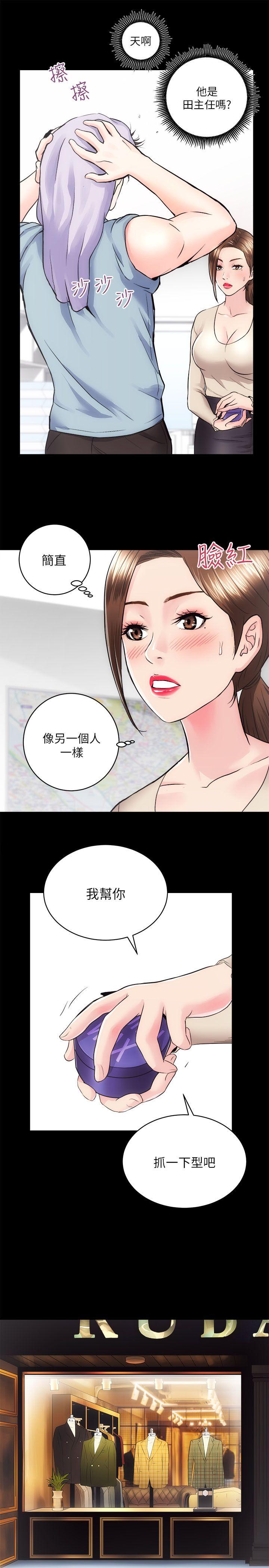 [韩国漫画] 性溢房屋 爱情,熟女人妻,巨乳大奶#[31P]-7