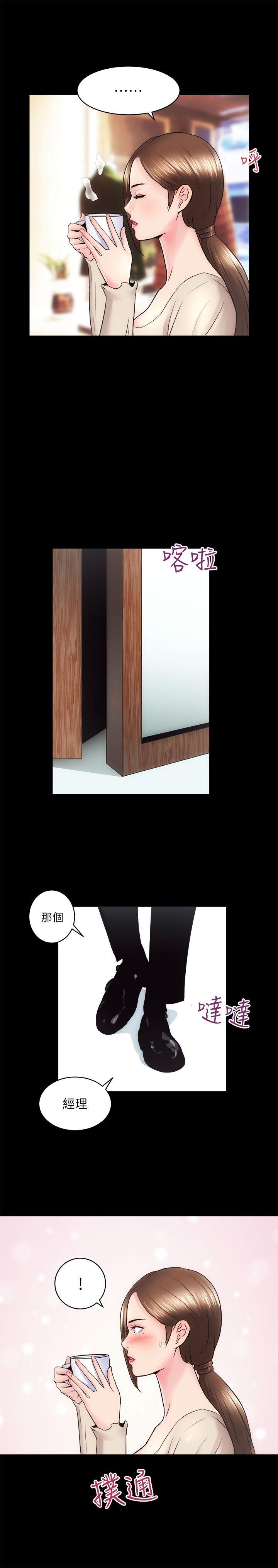 [韩国漫画] 性溢房屋 爱情,熟女人妻,巨乳大奶#[31P]-9