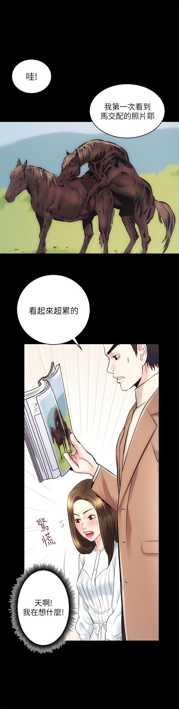 [韩国漫画] 性溢房屋 爱情,熟女人妻,巨乳大奶#[41P]-1