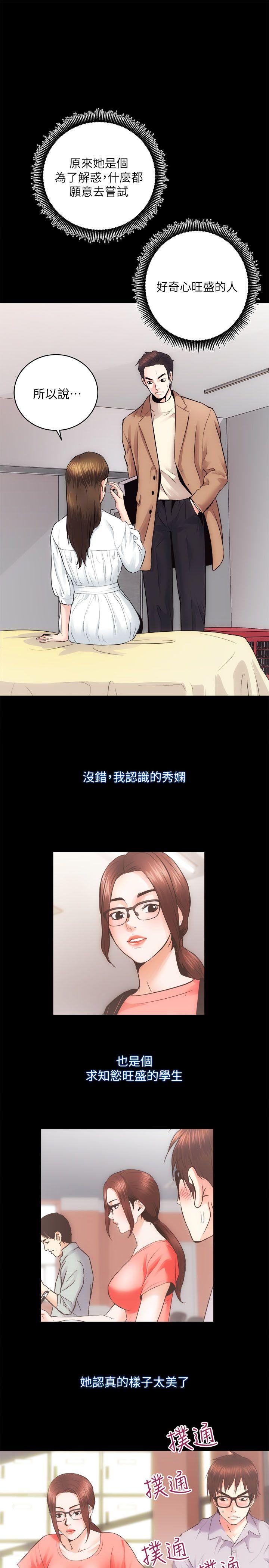 [韩国漫画] 性溢房屋 爱情,熟女人妻,巨乳大奶#[41P]-10